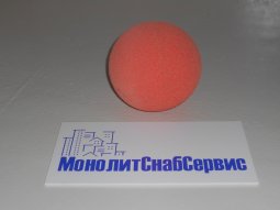 Шар промывочный D175 (средний) 